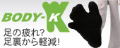 body-k