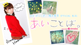橋本愛奈オフィシャルブログPowered by Ameba