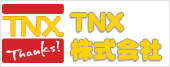 TNX株式会社