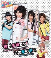 レーベル│TNX（ティーエネックス）株式会社