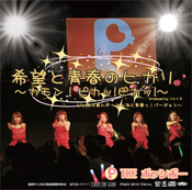 レーベル│TNX（ティーエネックス）株式会社