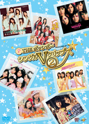 TheポッシボーCD［DVD付]初回生産限定盤 2025年最新】theポッシボーの人気アイテム - メルカリ